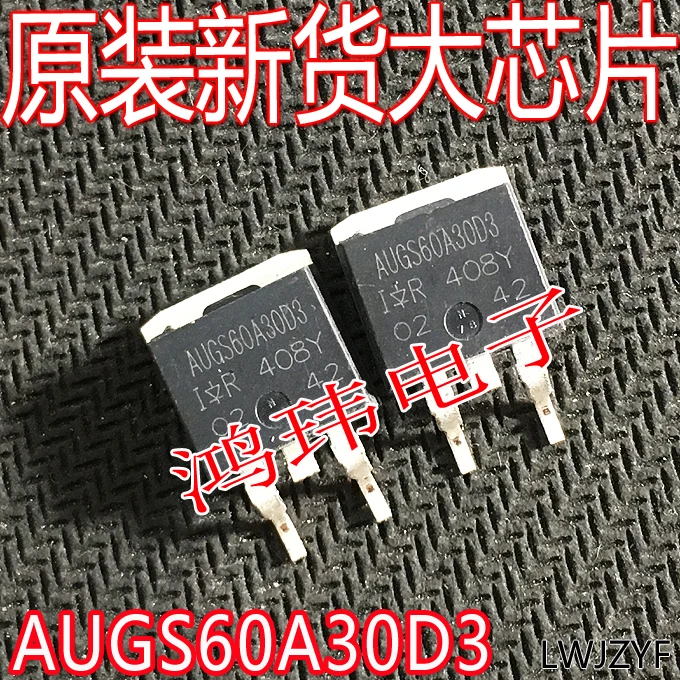 

AUGS60A30D3 TO-263 10PCS