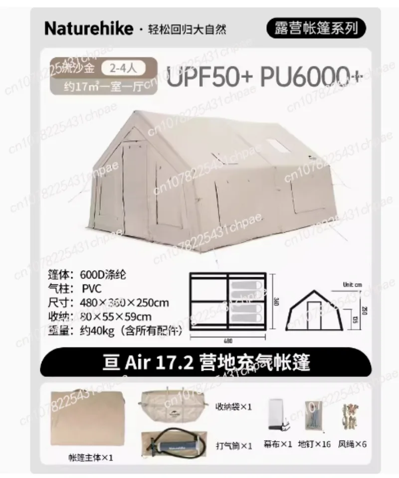 Large Two Room Waterproof Inflatable Air House Tent Outdoor Big Inflatable Camping Tent