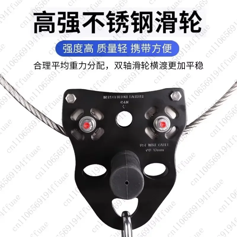 Sliding Rope Equipment, Sliding Rope Pulley, Amusement, Sensory Integration Training, Outdoor Hoisting, Transportation,