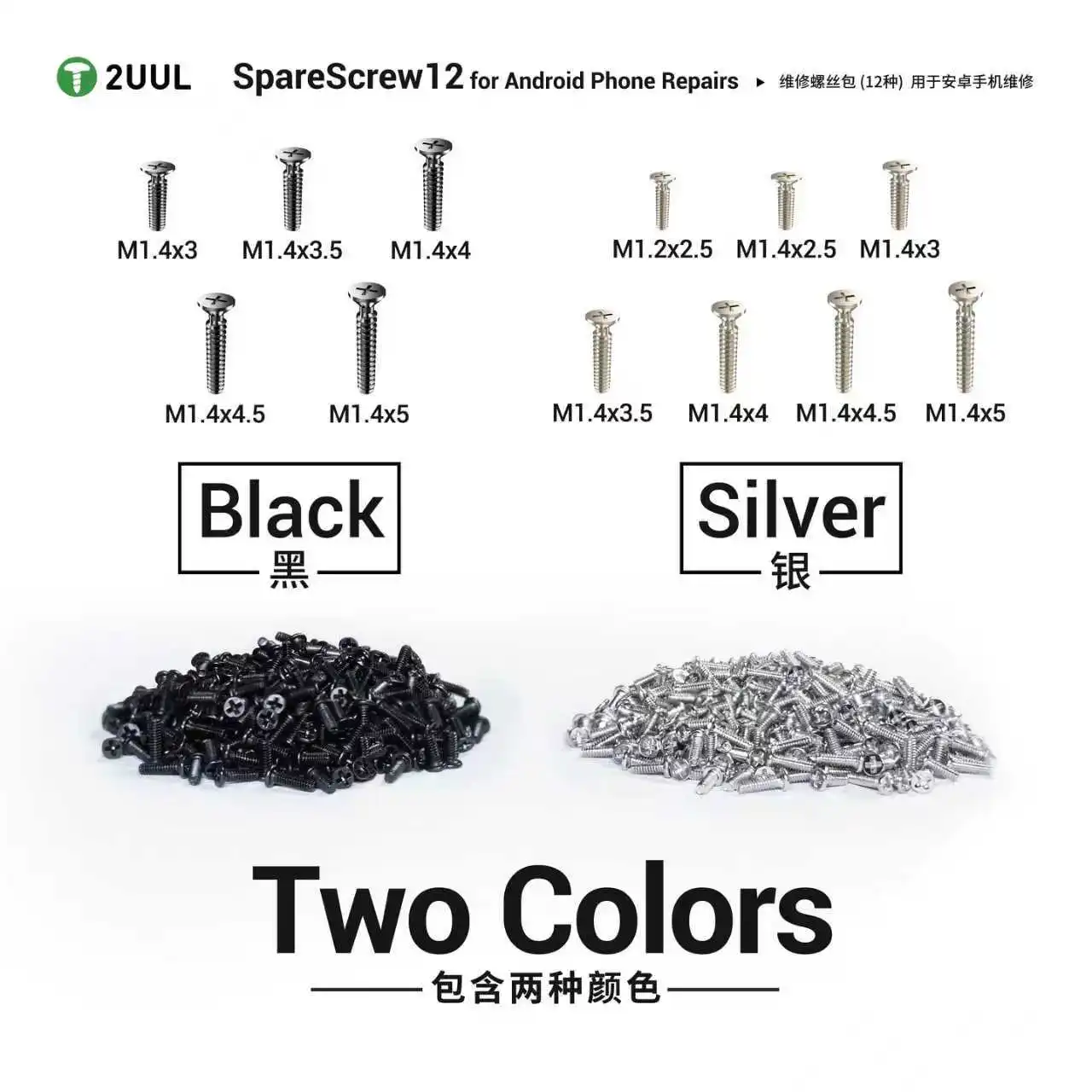 

2UUL SC12 Space Screw 12 Universal for Android Phones Repair 12 Type 1200pcs Rust Resistant Anti Stripping Screw Bits