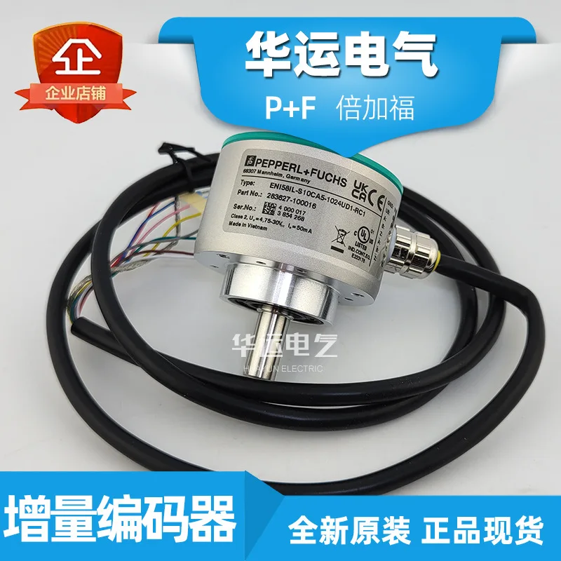 

Кодировщик Pepperl + Fuchs 2025 ENI58IL-S10CA5-1024UD1-RC1 9401 9402, оригинальная муфта