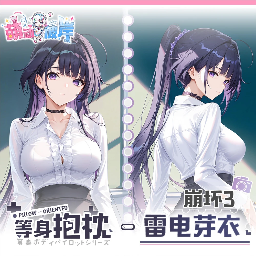 

Honkai Impact 3rd Raiden Mei Game Dakimakura Hing Body Anime PillowCase Cushion Otaku Bed Linings Xmas