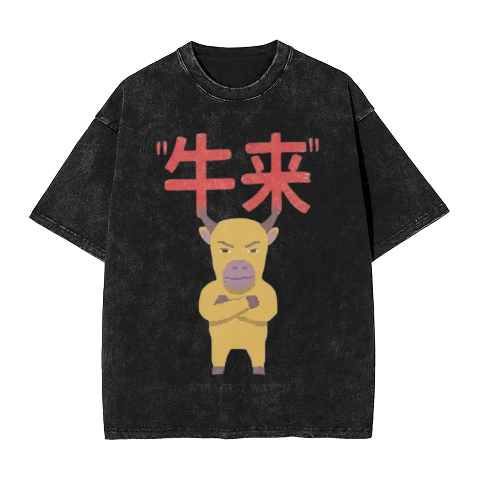 Niu Lai Bull Meme Funny Chinese Character T Shirt Hip Hop Washed Short Sleeve Harajuku T-Shirts Men Tops Streetwear Summer Tees