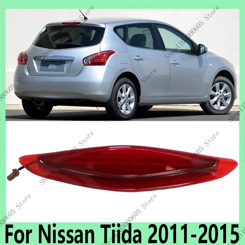 

Для Nissan Tiida 2011 2012 2013 2014 2015 автомобильные аксессуары высокий стоп-сигнал индикатор парковочный сигнал 26590-3DA0A