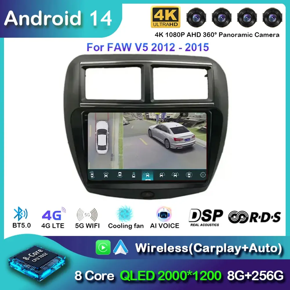 

Android 14 For FAW V5 2012 2013 2014 2015 Multimedia Navigation GPS Video Autoradio Player Car Stereo Carplay Monitor WIFI 4G BT