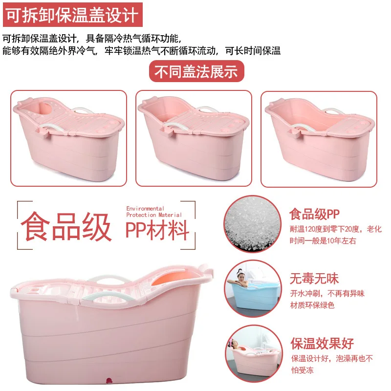 Adults Freestanding Bathtub Anti Slip Mat Foam Protection Bath Tub Plastic Bathtub Thickened Foldable Bathroom Supplies