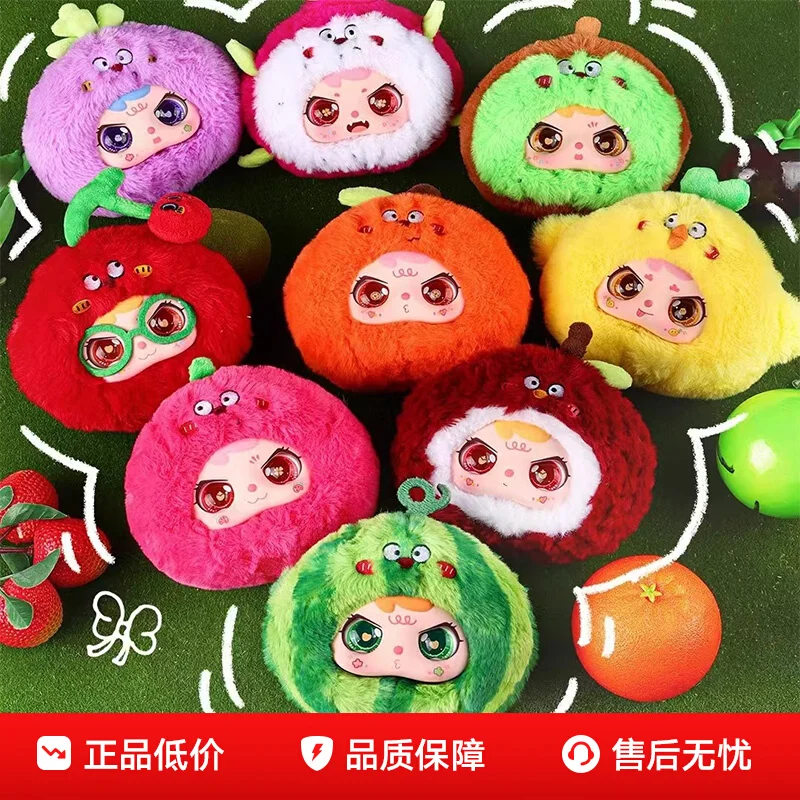 

【 In Stock 】 Genuine Spot Yubi Bear Tuantuan Cub Plush Blind Box Trendy Toy Figurine Gift Doll