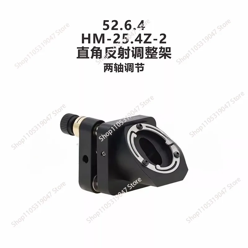 HM-25.4Z Series/25.4x3mm Right Angle Reflection Adjustment Stand/Two Axis/Three Axis