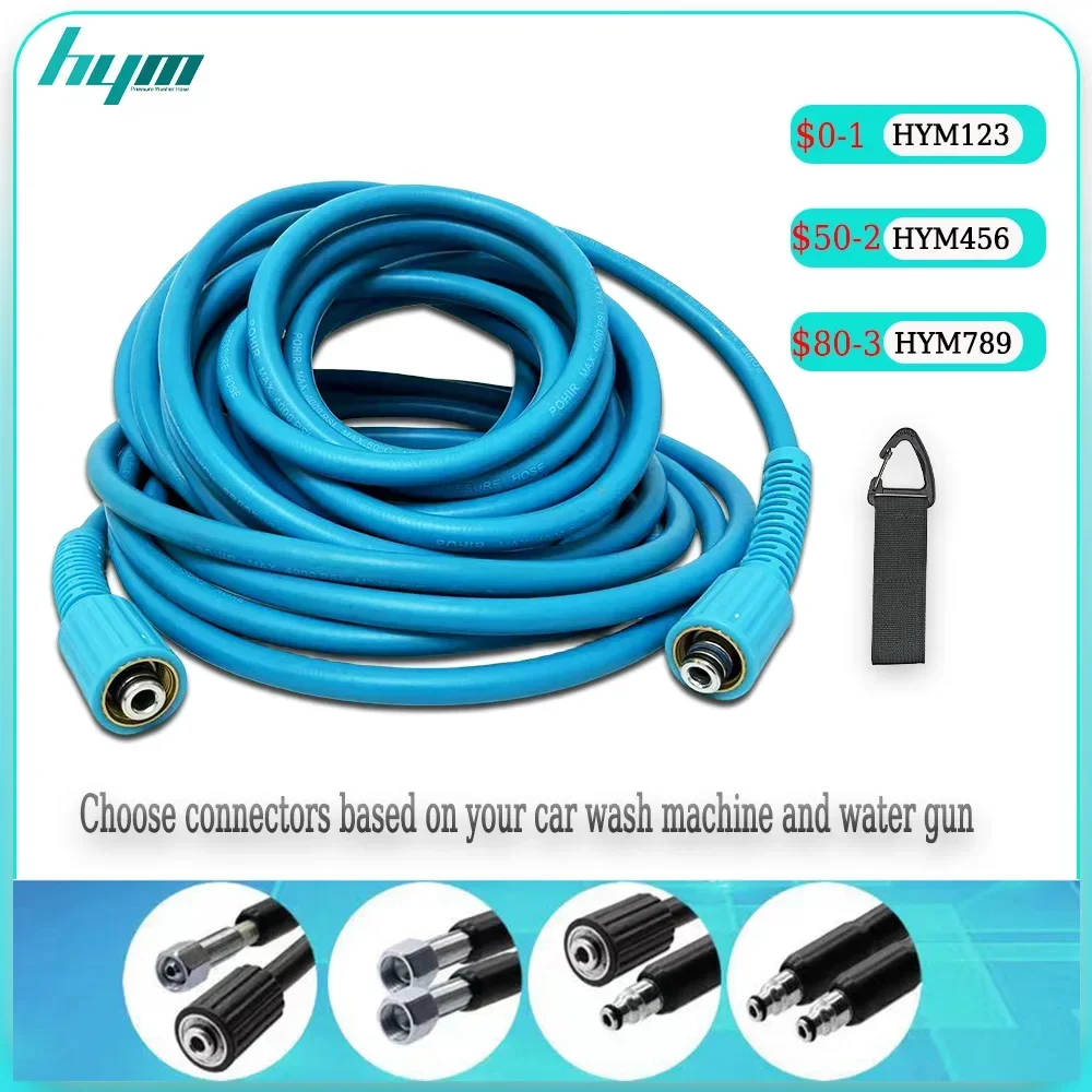 0.5~30M High Pressure Washer Hose Pipe With Extension Joint Connect High Pressure Wash Gun Machine Hose Flexible Cleaning Hose