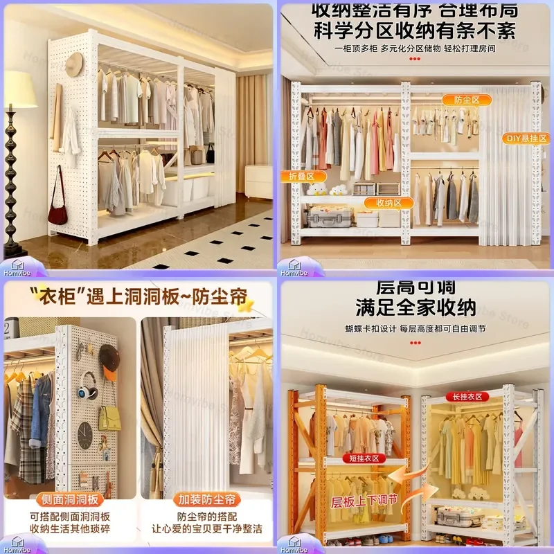 Simple Wardrobe Steel Frame Open Closet Portable Clothes Storage Rack Easy Assembly Floor Standing Organizer for Bedroom