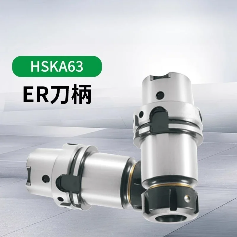 newER Elastic Collet Shank - HSK Shank, High Precision Elastic Collet Shank