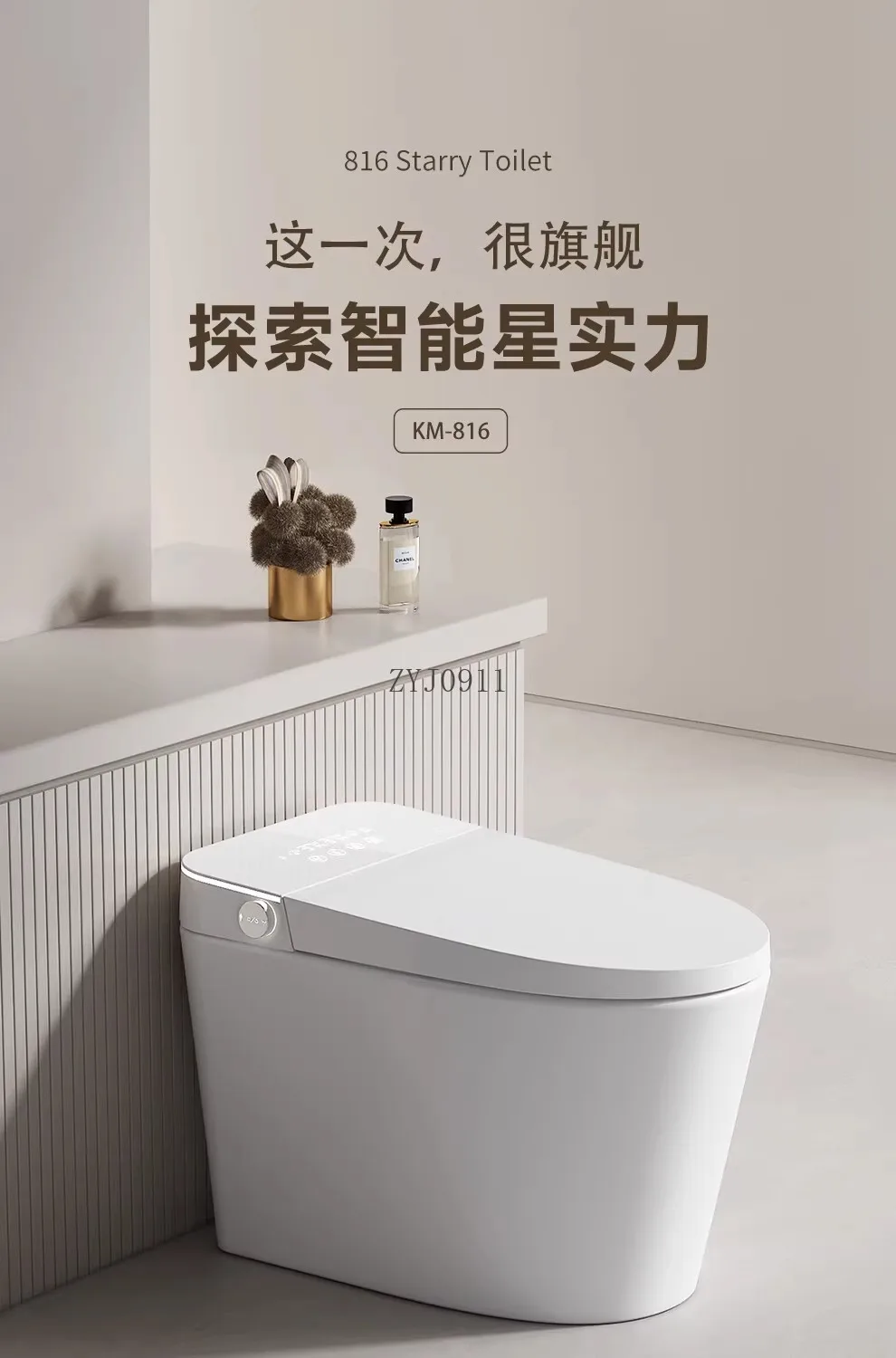 CC 45Smart toilet Fully automatic instant toilet without water pressure limit Household integrated toilet