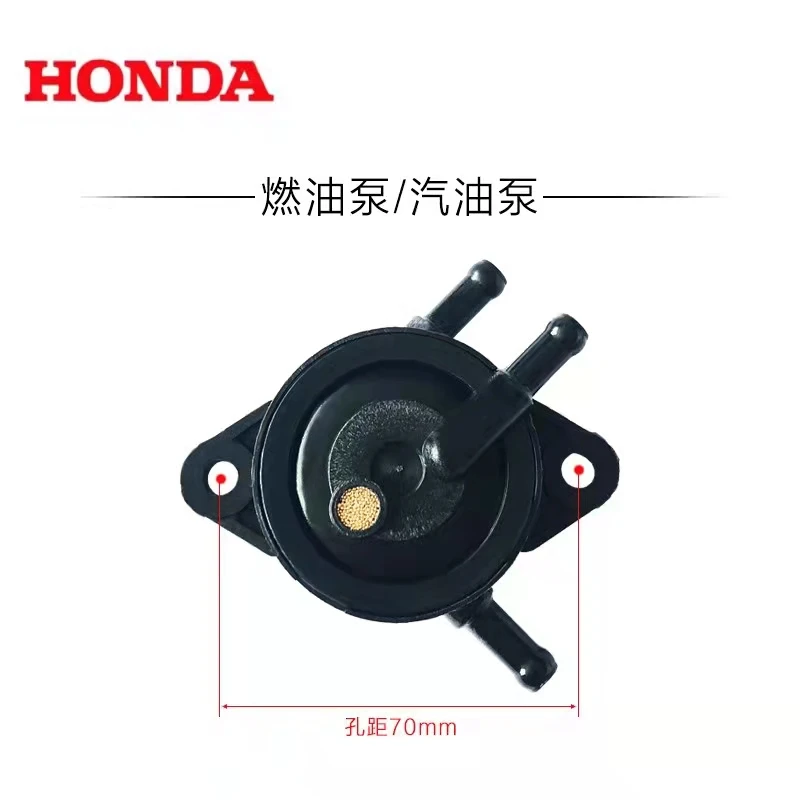 

Honda twin-cylinder gasoline generator accessories GX620GX630/690 fuel pump 10KW/2V77/2V78 fuel pump