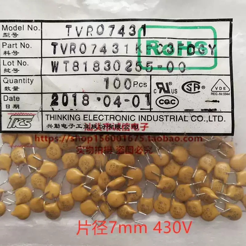 5-100pcs varistor TVR07431 TVR 07431 07D431 7K431 430V 7MM diameter