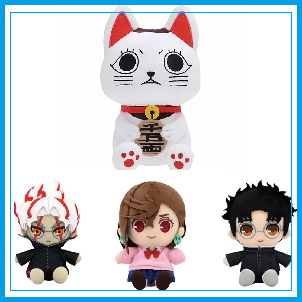 26cm Dan Da Dan Anime Plush Anime Figure Cute White Cat Plush Doll Decoration Toy Collection Doll Christmas Birthday Kid Gift