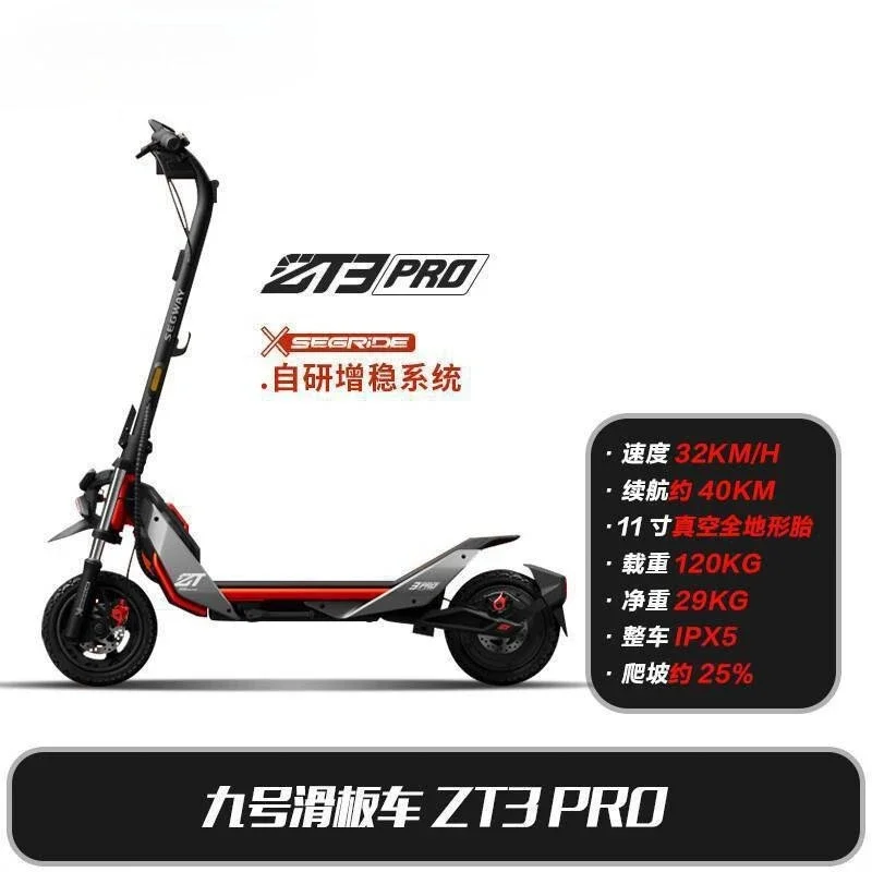 Electric Scooter ZT3 Pro Adult Foldable Double Shock Absorber 11-inch All-Terrain Tire