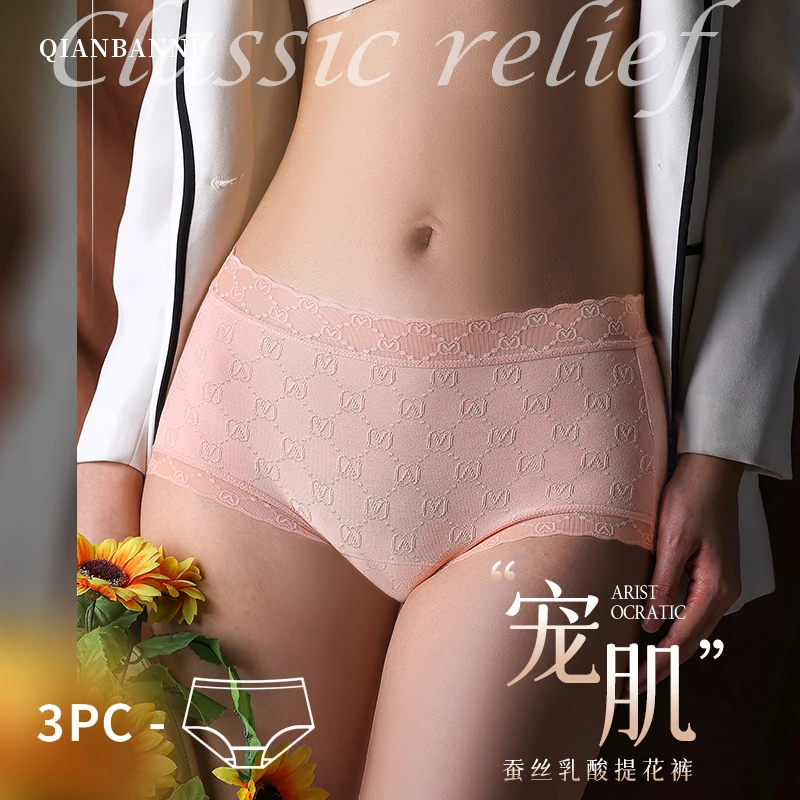 

Three-pack women's underwear mulberry silk antibacterial extended crotch high waist tummy control butt lifting lace briefs