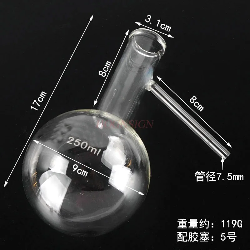 Distillation flask 250ml Distillation device Reaction vessel Flask with nozzle Distillation purification