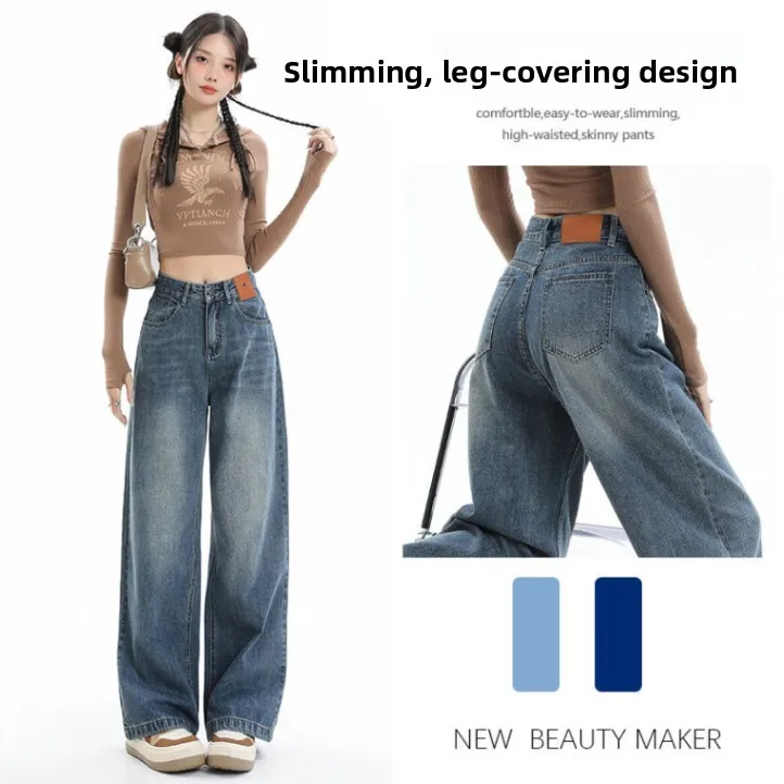 

Утягивающие широкие джинсы с высокой талией, женские весенне-осенние тонкие брюки для сексуальных девушек в стиле ретро, прямые брюки синего цвета