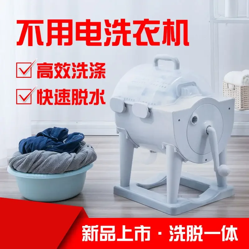 Student Dormitory Portable Manual Drum Washing Machine Home Dehydrator Hand Crank Dryer Drum No Electricity Manual Laundry