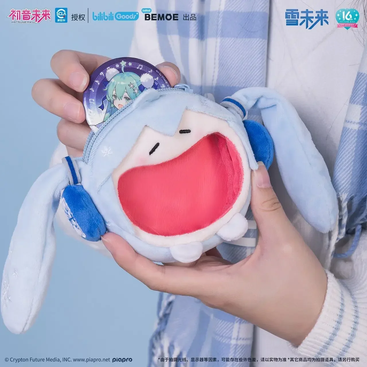 2024 Vocaloid Hatsune Miku Uwa Series Snow Miku Super Happy Pain Package Mini Plush Headphone Bag Girl Birthday Gifts