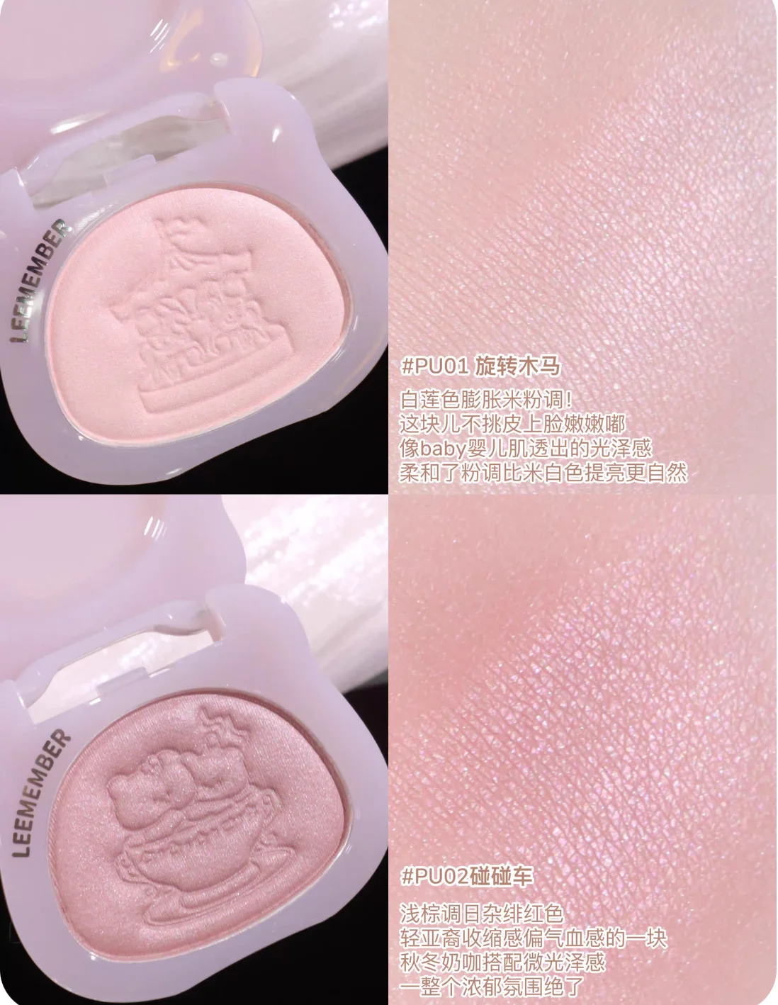 แป้งอเนกประสงค์ LEEMEMBER เนื้อซาติน 5 กรัม รุ่นซัมเมอร์ สีบลัชออน โทนสีเดียว ประกายมุก เครื่องสำอาง