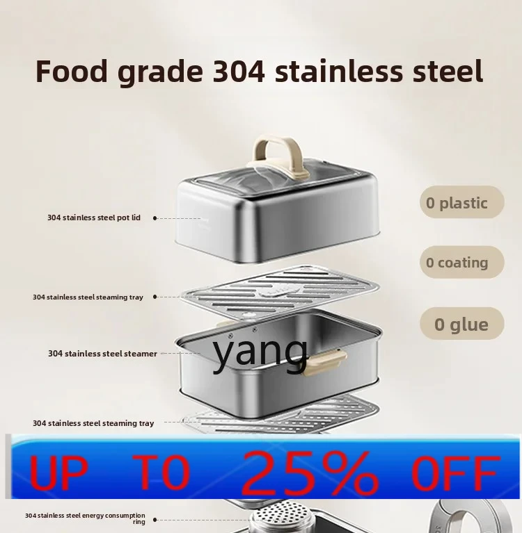

LH stainless steel electric steamer cooking stew multi-functional integrated pot breakfast machine household multi-layer