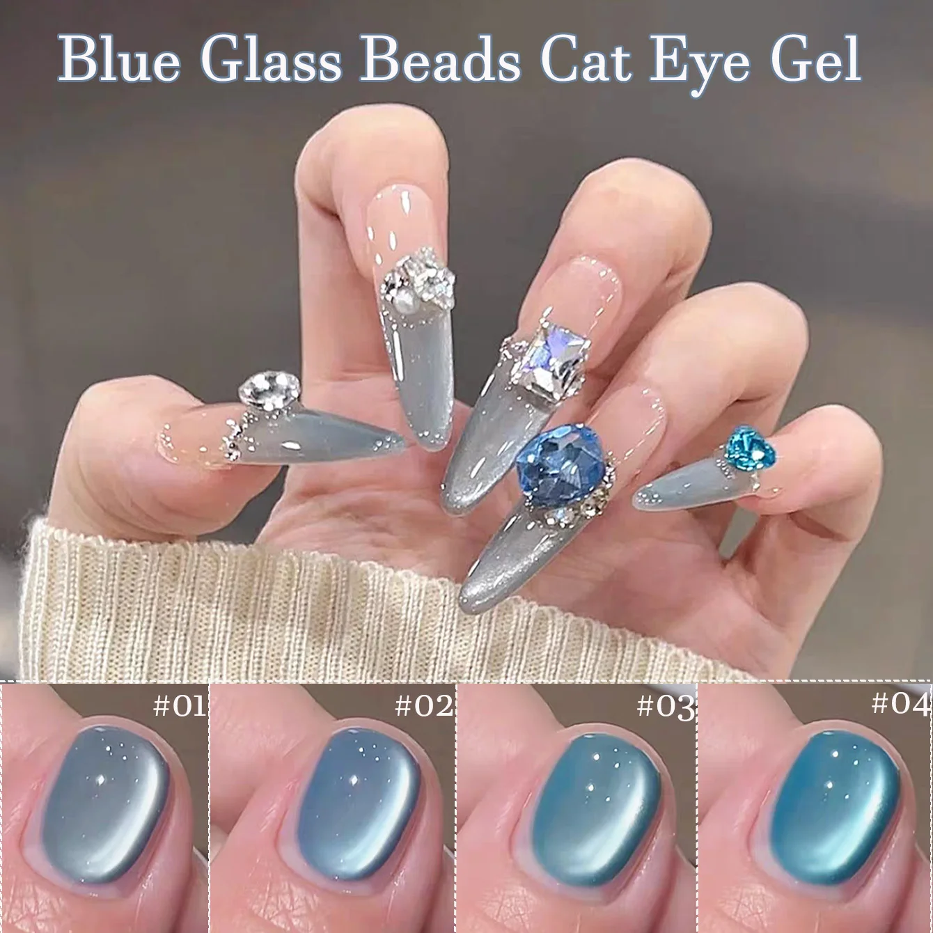WS 2026 New Spring Summer Nails Ice Transparent Blue Glass Bead Cat Eye Gel Nail Polish Popular Whitening Versatile Upgrade Gel