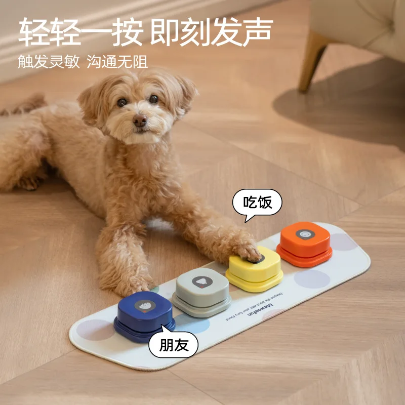 Voice Recording Button Pet Toys Dog Buttons for Communication Pet Training Buzzer Recordable Talking Button with Mat