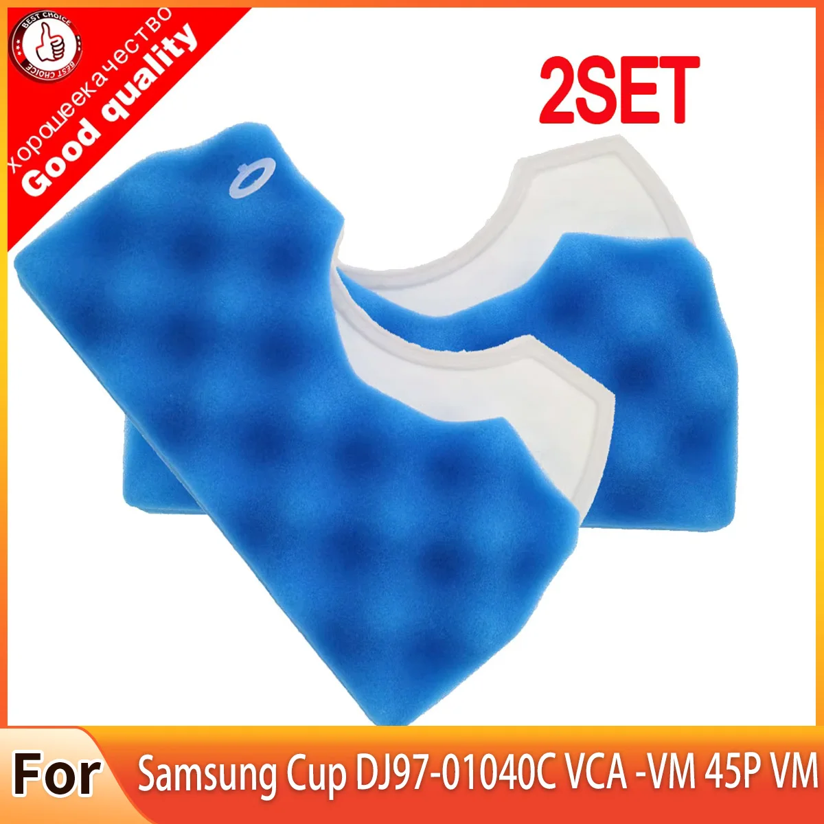 2SET Vacuum Cleaner Accessories Parts Dust Filters Heap for Samsung Cup DJ97-01040C VCA -VM 45P VM 45P SC43 SC44 SC45 Series