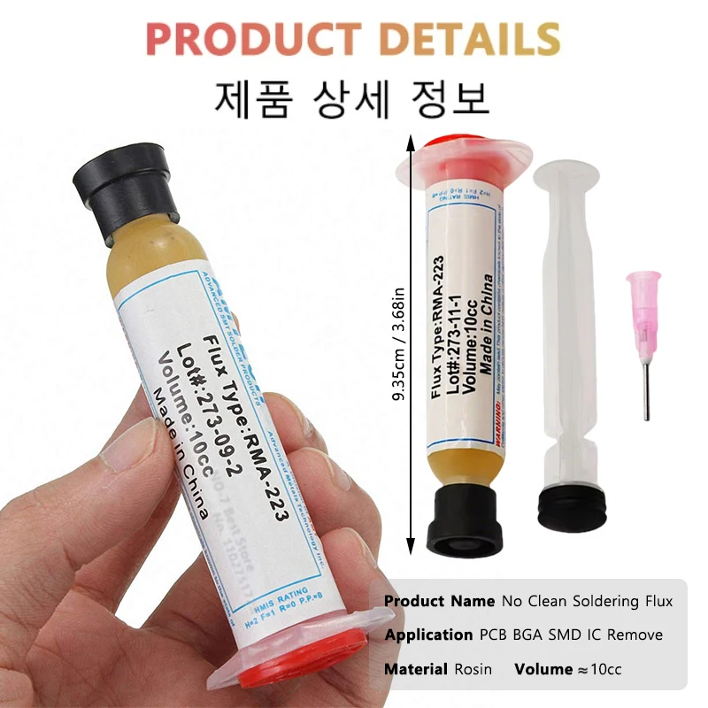10cc RMA-223 Rosin Soldering Flux , High Viscosity, Low Smoke, Residue Free, For Phone Computer Chip PCB BGA PGA Repair Tools