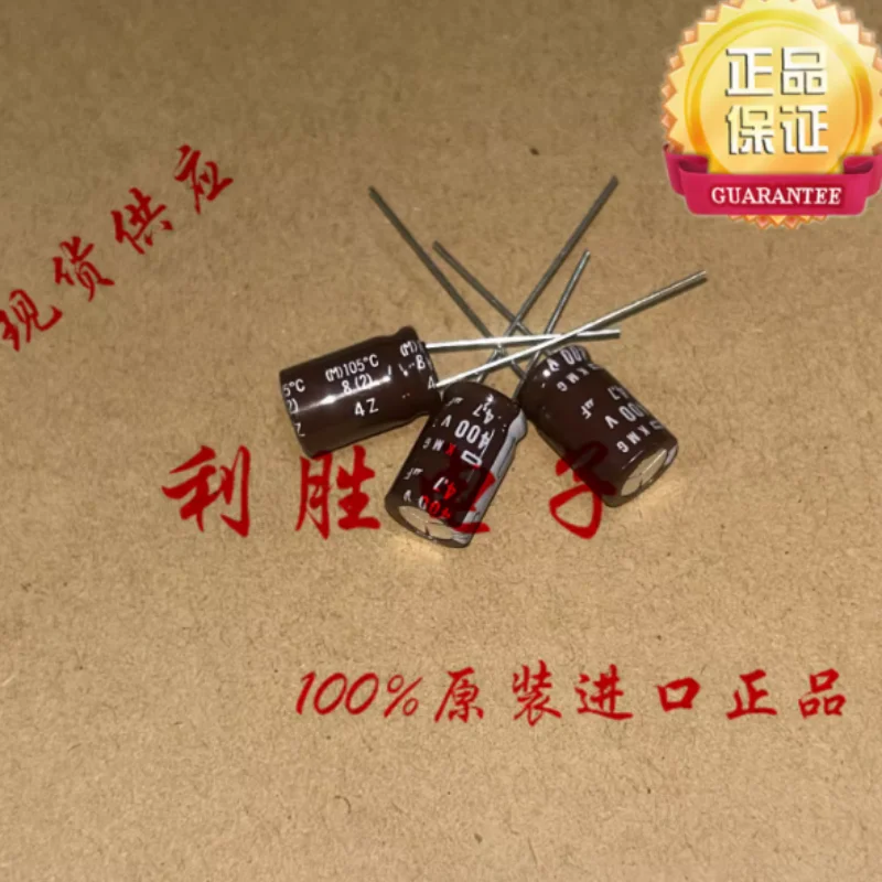 10PCS-100PCS 4.7UF 400V Japanese NCC Black Diamond Capacitor 400V4.7UF 10 * 16 10 * 12.5 KMG