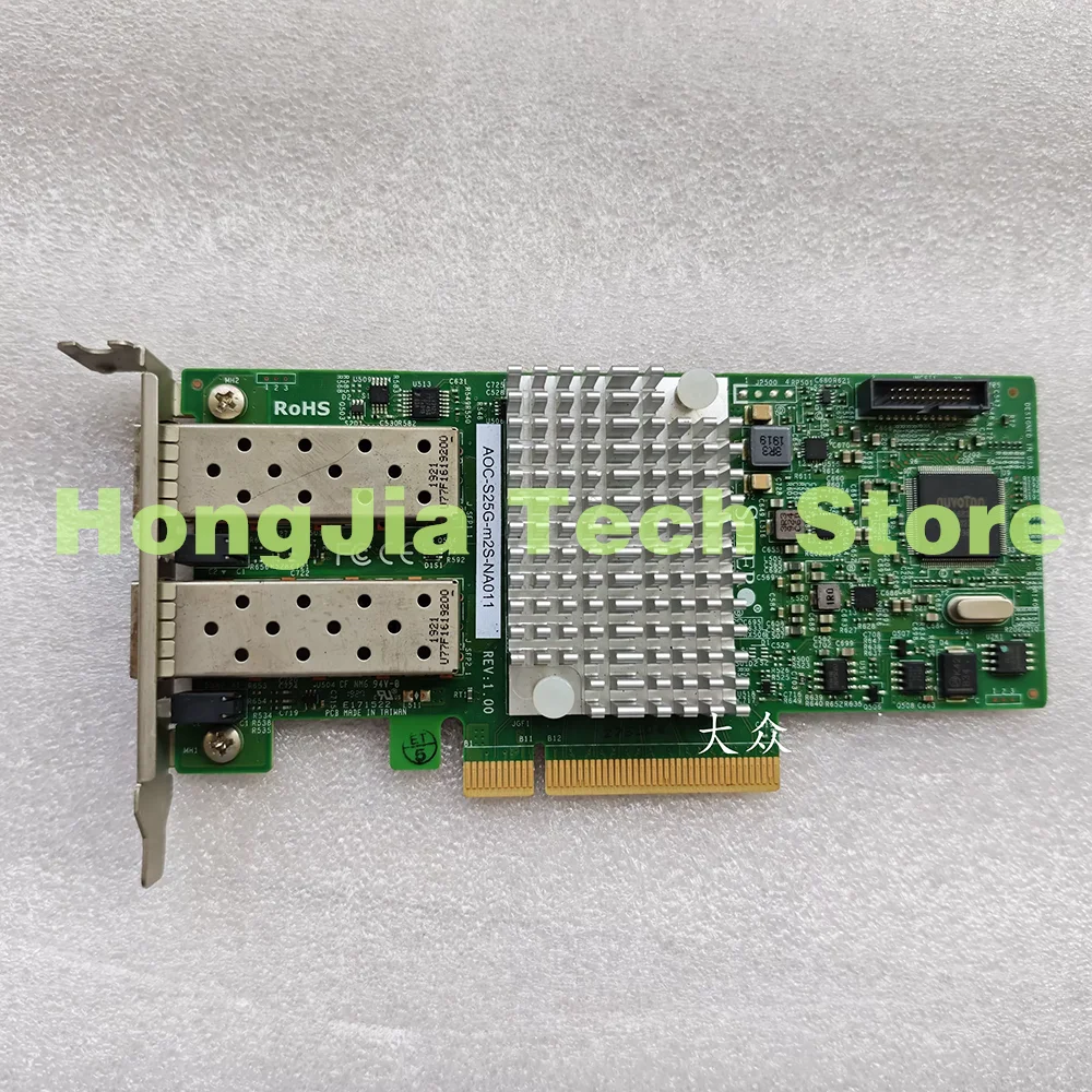 AOC-S25G-m2S-NA011 25G Dual Port 10G Fiber Optic Network Card