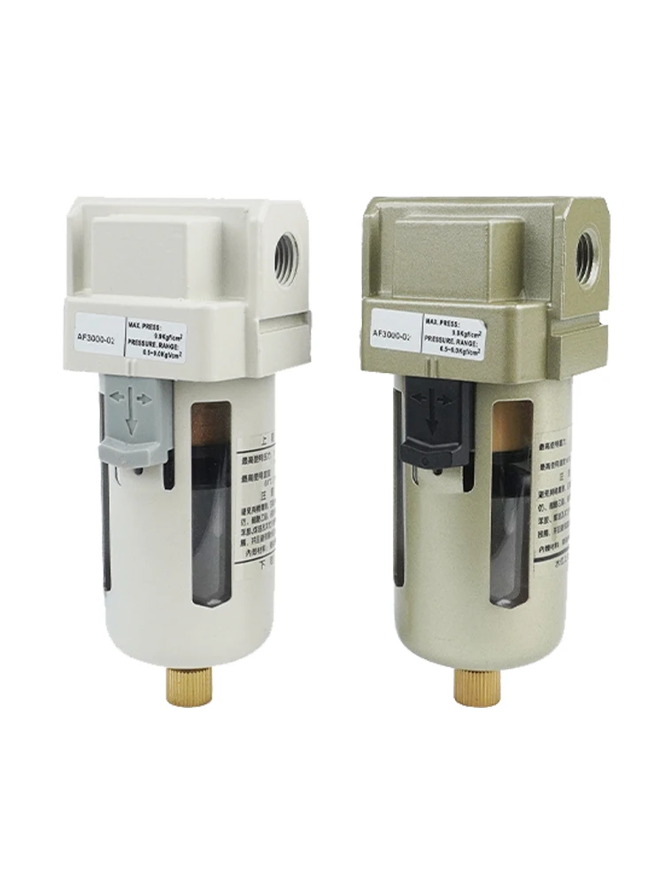 AF2000-02 AF3000-03 AF4000-04 AF4000-06 AF5000-06 AF5000-10 Pneumatic Air  Filters Compressor Filter Manual Drain Oil Separator