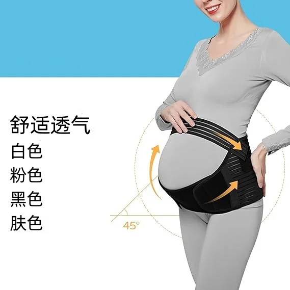 Cross-border hot-selling three-piece set, abdominal belt, strap, abdominal belt, abdominal belt for pregnant women