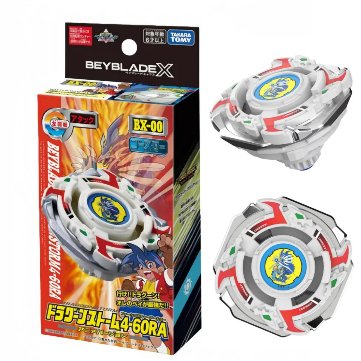 Genuine Takara Tomy…