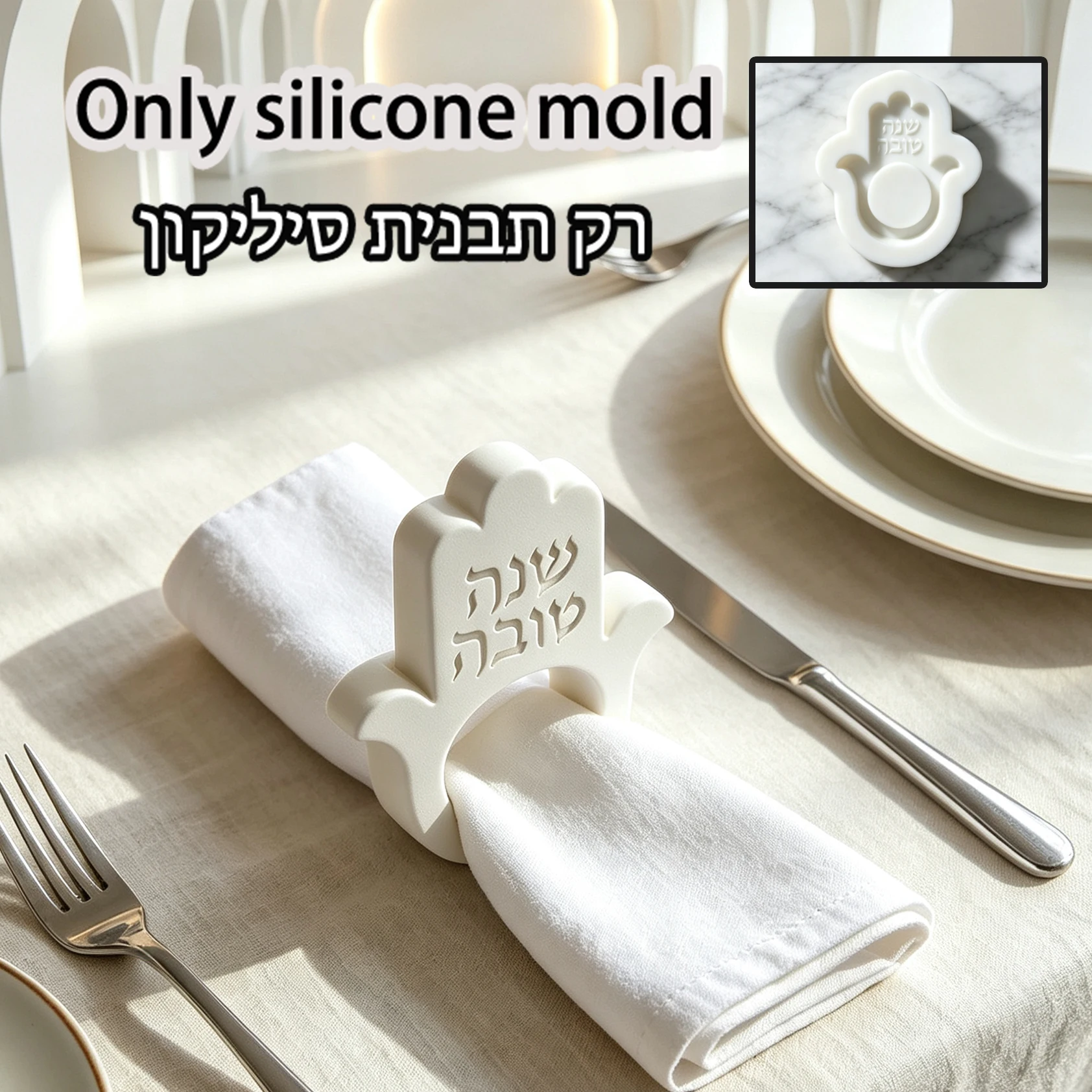 Hamsa Hand Shape Napkin Ring Silicone Mold Embossed Holiday Blessing Text Gypsum Resin Casting Mould