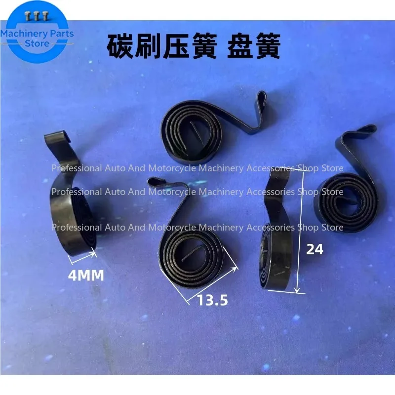 10Pcs Brush Coil Spring, Compression Spring, Springs 3.5*15.6 7*17 5*14 4*14 7.2*17.2