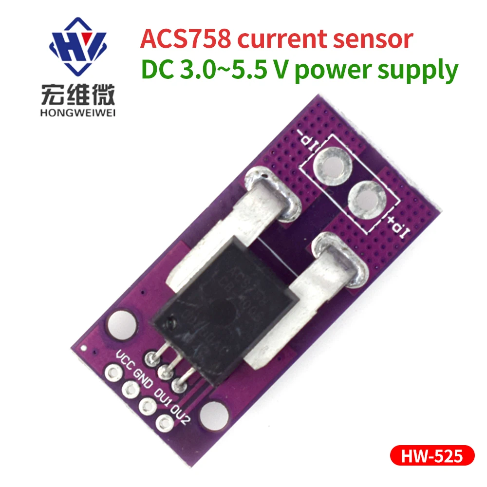 مقدمة عن وحدة قياس التيار ACS758LCB-050B-PFF-T: تقييم ونصائح للاستخدام