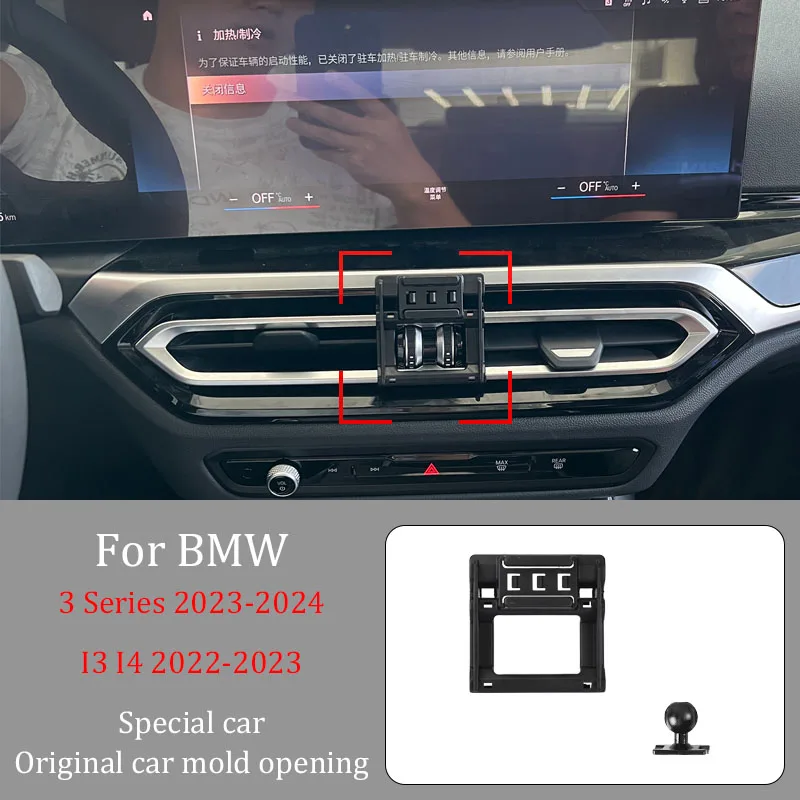 For BMW 3 23-24 I3 I4 22-23  Car Infrared Induction Mobile Phone Wireless Charging Bracket DIY Custom Pattern Navigation Bracket