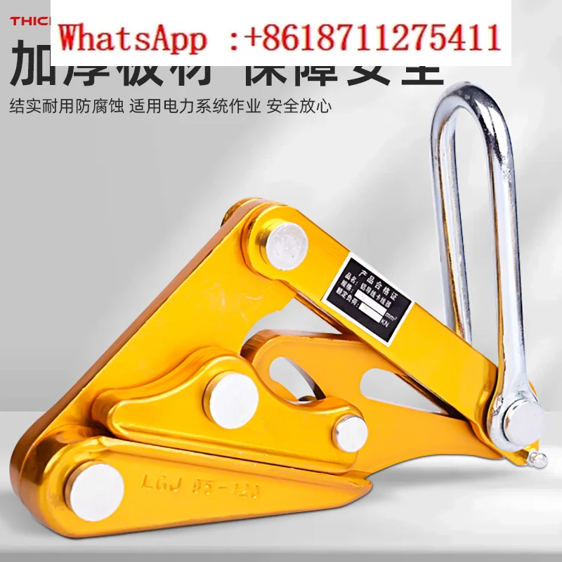 

Clamping device for bare wire insulated conductor