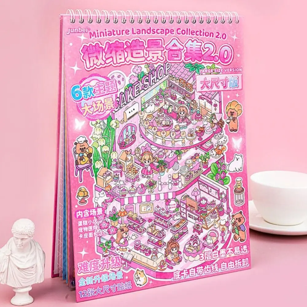 2.0 Plus Size Miniature Landscape Sticker Collection PET 6-in-1 DIY Cabin Scene Sticker Cartoon Decompression