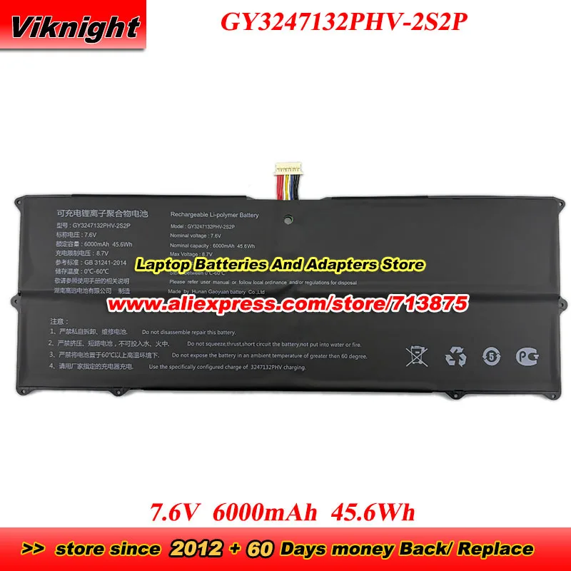 GY3247132PHV-2S2P Battery 7.6V 6000mAh 45.6Wh Laptop Battery