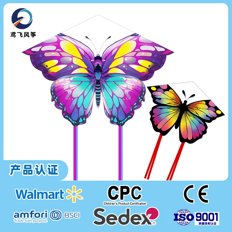 Kite Spring Summer Autumn Grassland Kite Breeze to Fly Children Adult Large Fold Butterfly Tail Kites Outdoor Fun Sports Toys