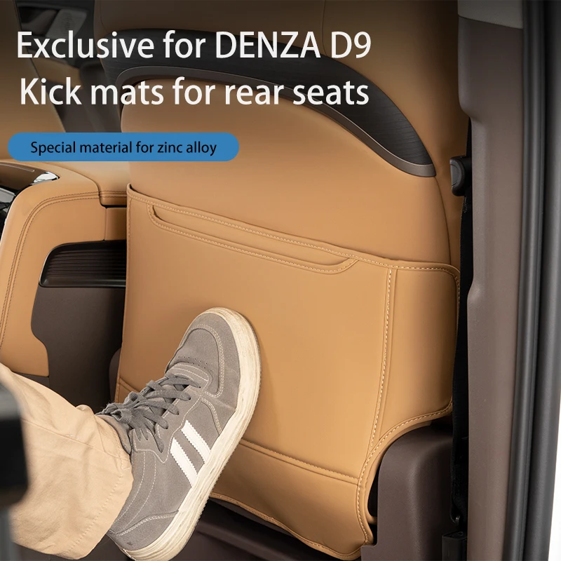 2024 2025 DENZA D9 Leather Seat Kick Cushion, Rear Decoration Protective Cushion, Interior Modification Special Accessories