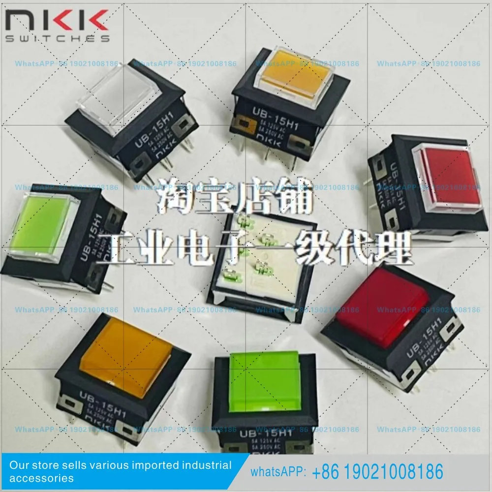 UB-15H1 UB-16H1 button UB-25H1 UB-26H1 luminous square 5A embedded
