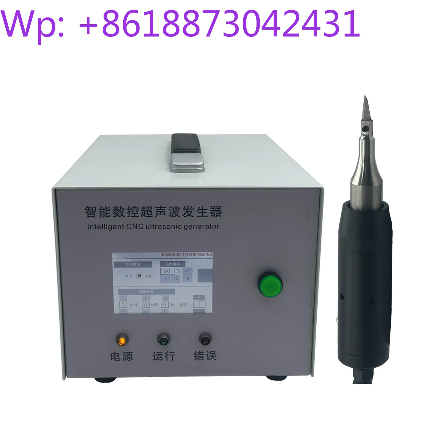 1200W Handheld Ultrasonic Cutting Knife Plastic Leather Fabric Cardboard Car Headlight Cutting Spot Welding Machine Brand new