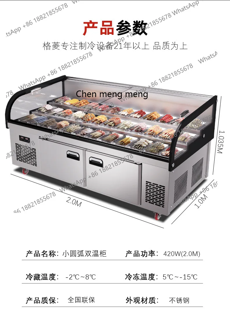 خزانة عرض الفندق خزانة لا كارت المبردة الشواء المجمدة الفريزر التجاري الطازج