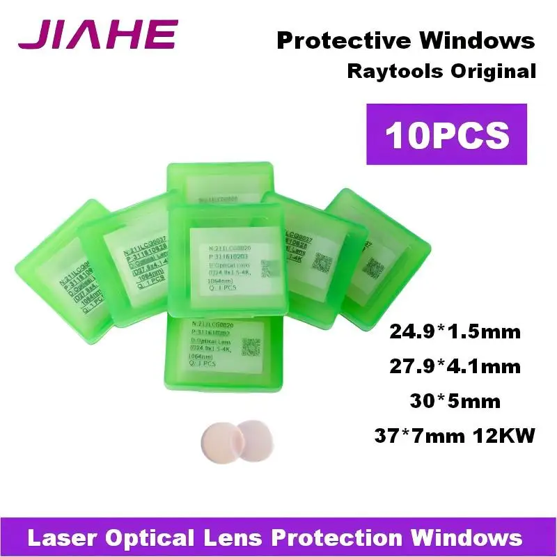 10PCS Set Raytools Original Laser Protective Window Lens Multiple Sizes 27.9x4.1 37x7 Fiber Laser Cutting Spare Parts Wholesale