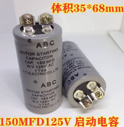 150uF 150MFD 125V AC Condensador de funcionamiento de arranque de motor Gris 35x68 mm